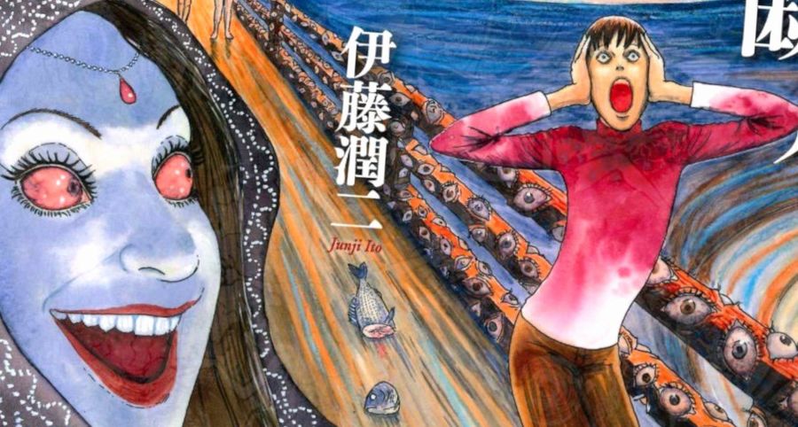 junji itou.jpg junji itou.jpg